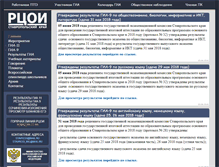 Tablet Screenshot of ege.stavedu.ru